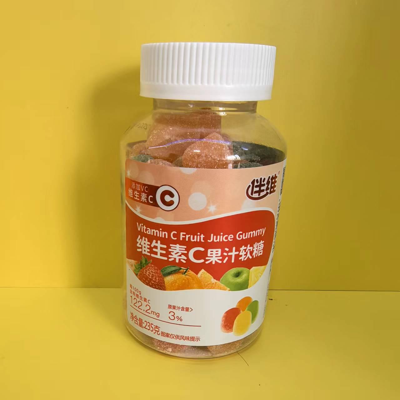 好吃休闲零食奇峰拌维维生素C果汁软糖235g【全店满39元包邮】