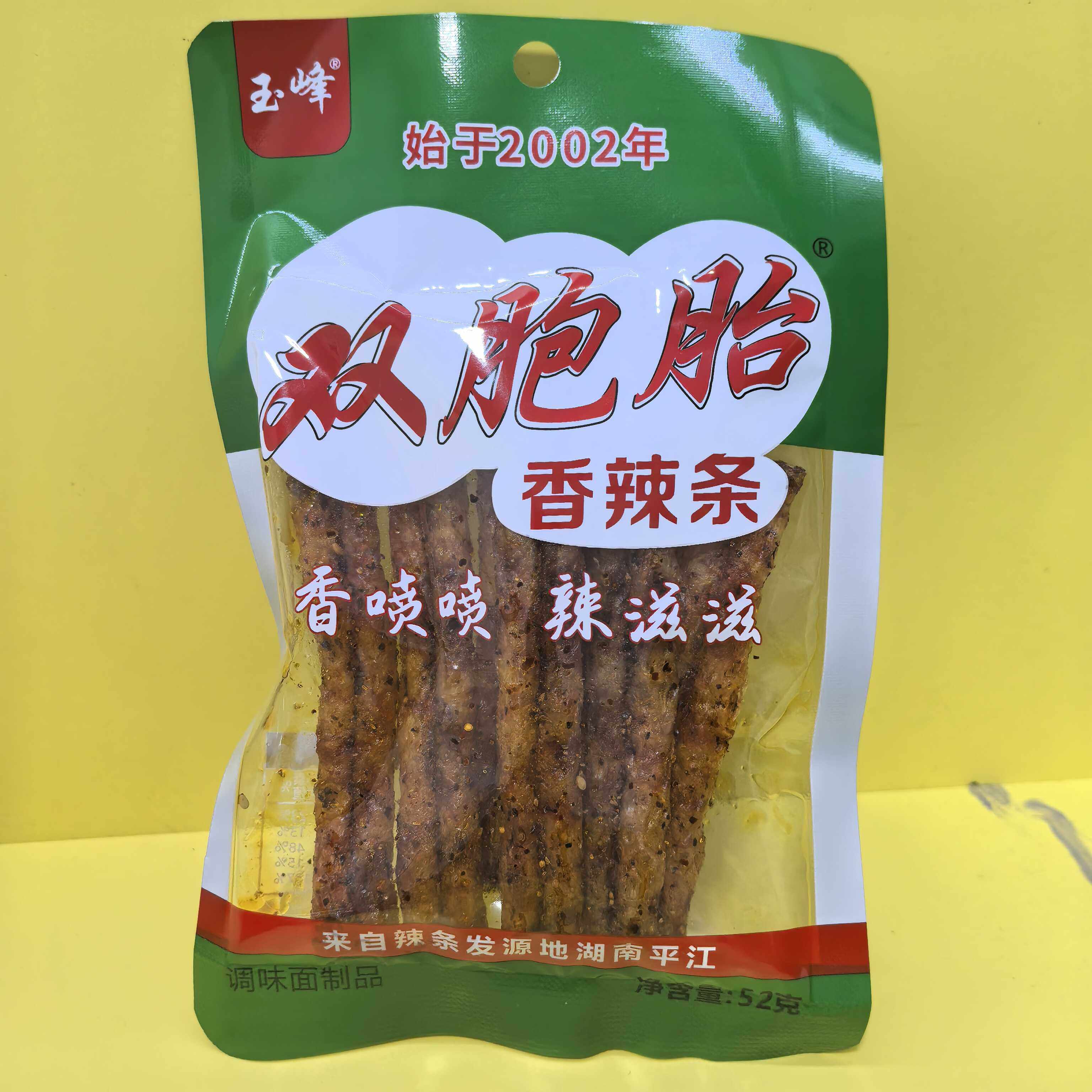 好吃休闲零食玉峰双胞胎香辣味平江辣条【全店满38元包邮】