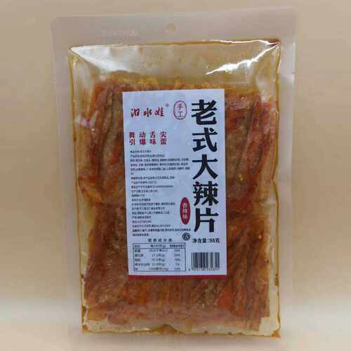 汨水娃手工老式大辣片辣条