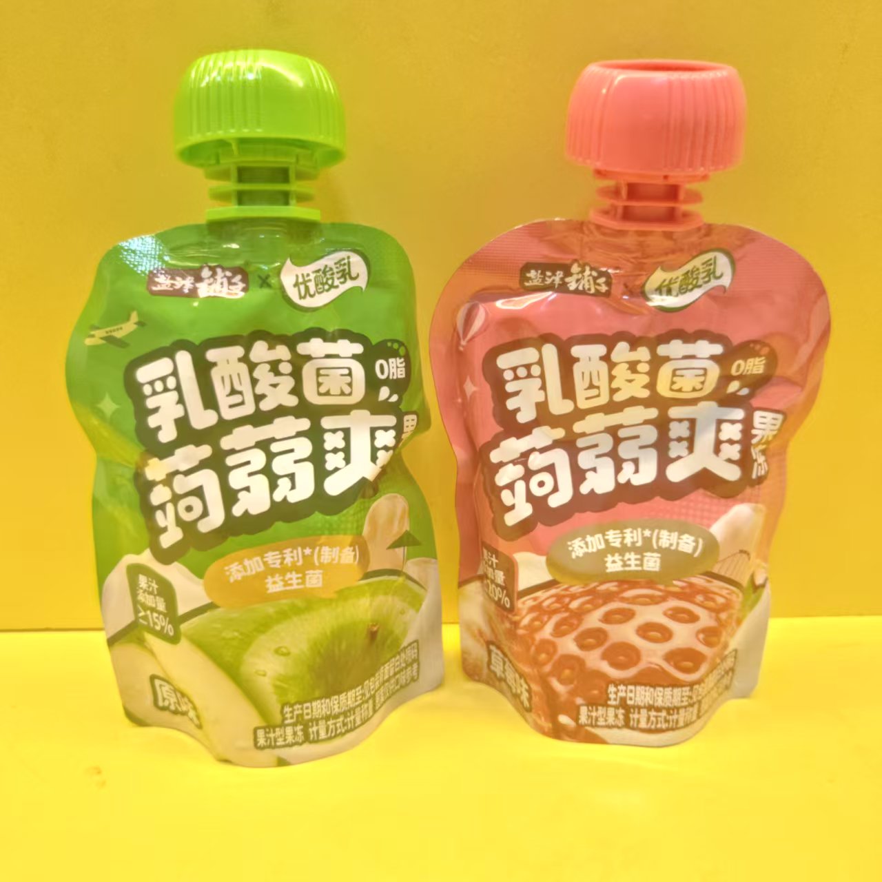 好吃休闲零食盐津铺子优酸乳乳酸菌蒟蒻爽果冻【全店满39元包邮】
