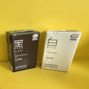好吃休闲零食牵手黑美式咖啡白拿铁咖啡200ml【全店满38元包邮】
