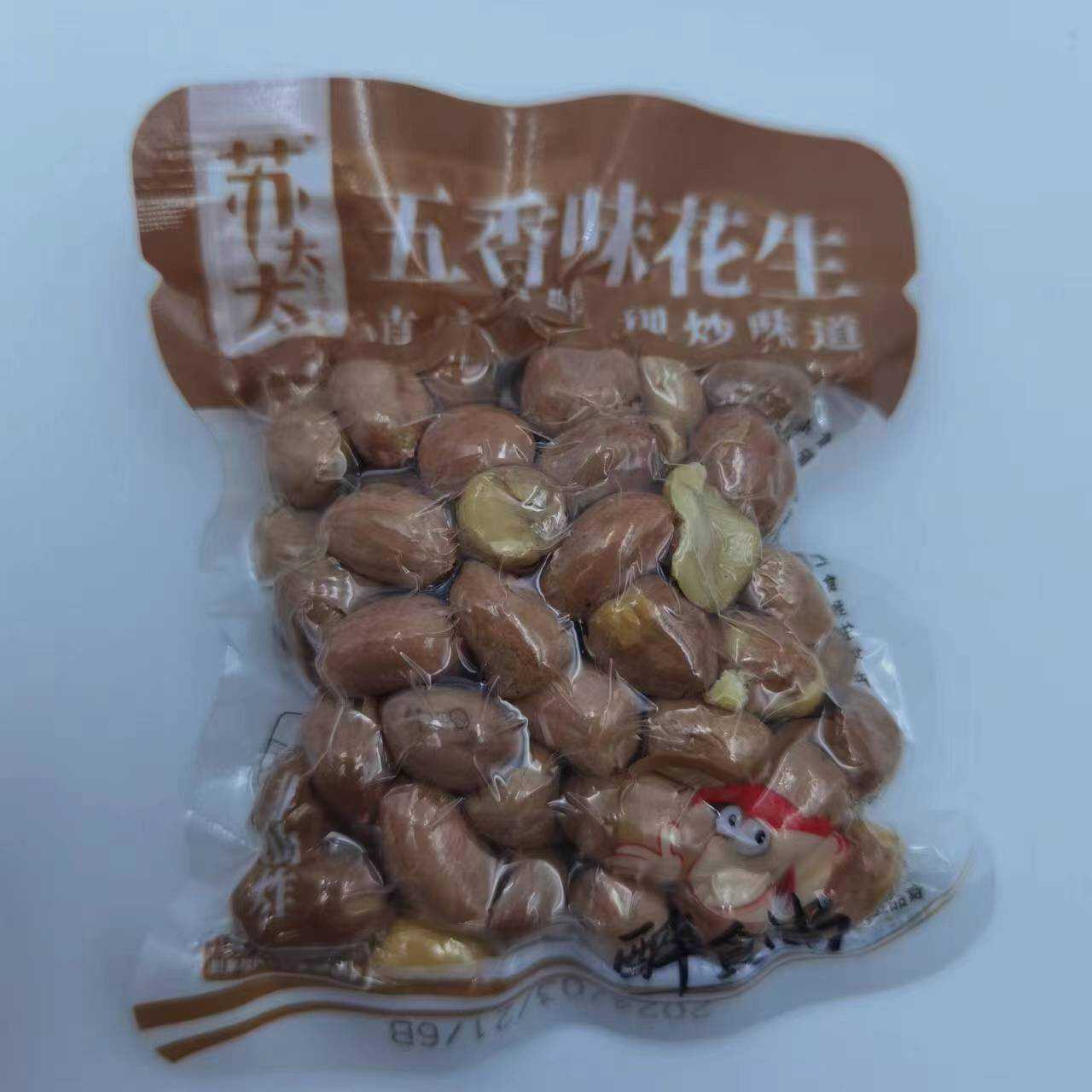 炒货下酒菜5斤小吃五香味零食品