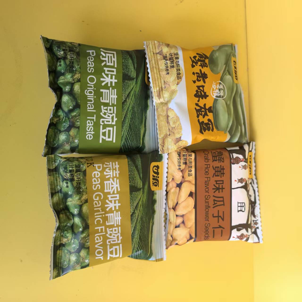 好吃休闲零食蟹黄味蚕豆瓜子仁蒜香味原味青豌豆【全店满39元包邮