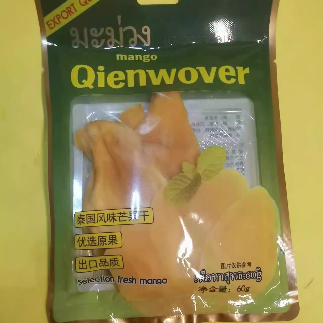 好吃休闲零食亲喔泰国风味芒果干60g【全店满39元包邮】