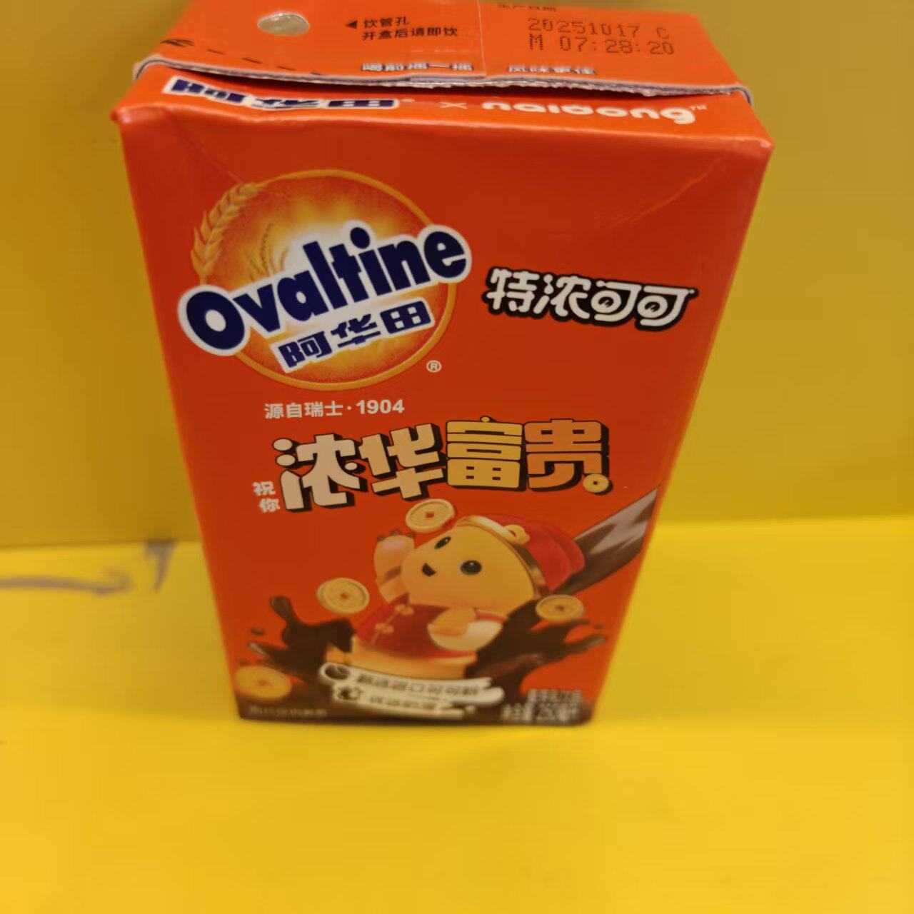 好吃休闲零食阿华田特浓可可麦芽乳饮品饮料250ml全店满39元包邮