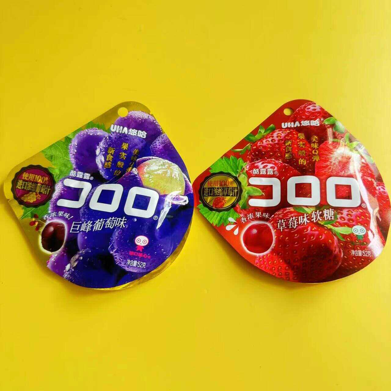 好吃休闲零食UHA悠哈酷露露草莓巨峰葡萄味软糖【全店满39元包邮