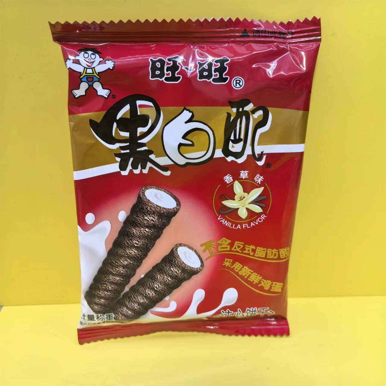 好吃休闲零食旺旺黑白配香草味注心饼干【很忙满39元包邮】