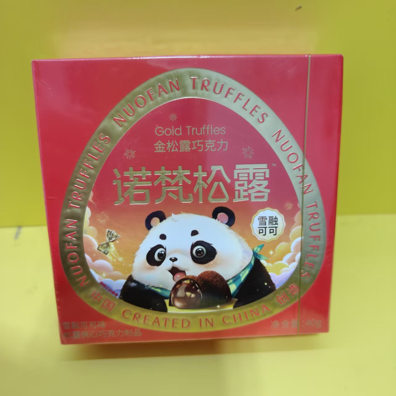 诺梵松露雪融可可金松露巧克力