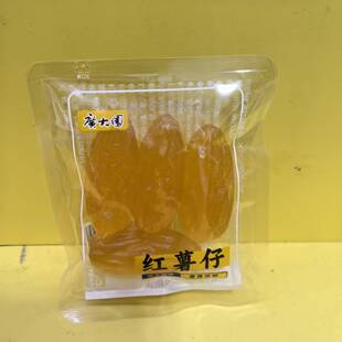 好吃休闲零食广大园红薯仔红薯干小包装散称【很忙满39元包邮】