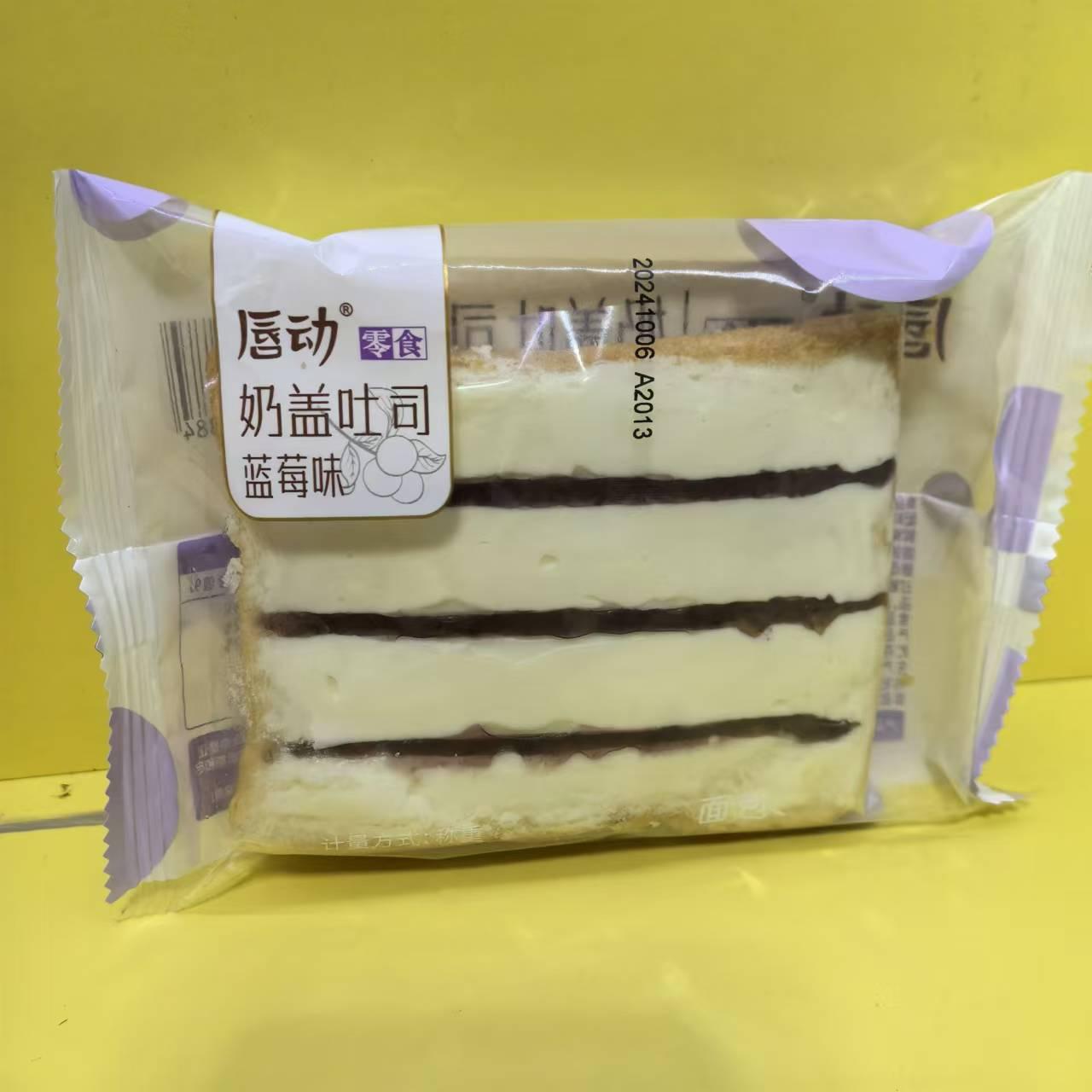 唇动奶盖吐司蓝莓味面包早餐代餐图片