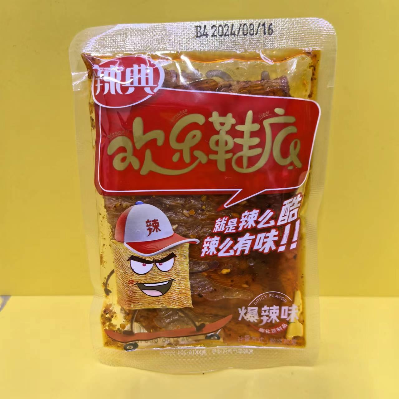 辣典欢乐鞋底爆辣味辣条湖南特产