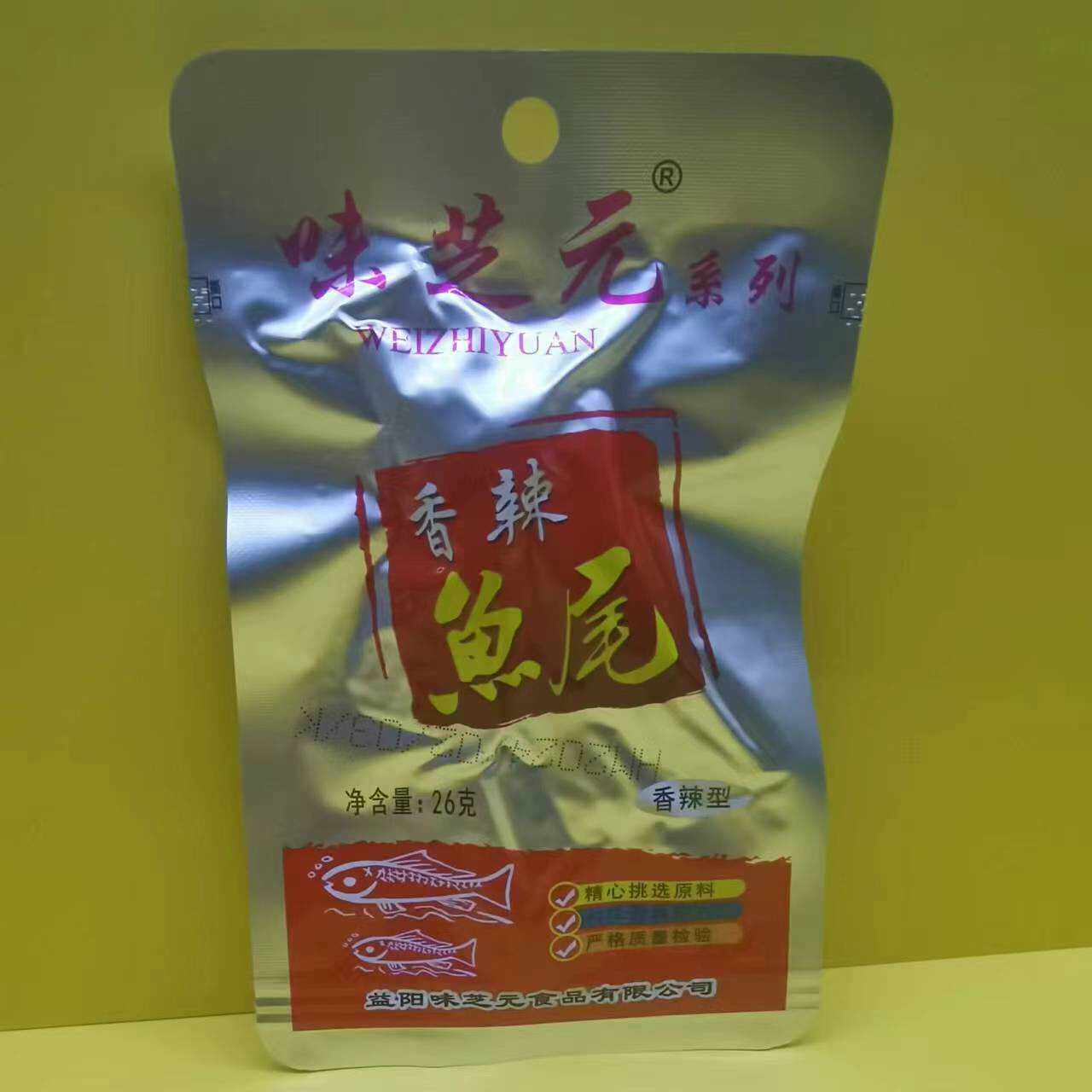 好吃休闲零食味芝元香辣鱼尾鱼排干辣条鱼块即食【很忙满38元包邮
