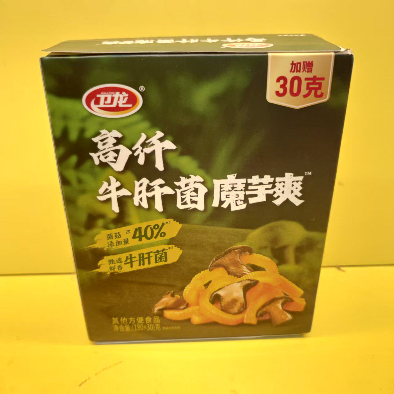 好吃休闲零食卫龙高纤牛肝菌魔芋爽素毛肚210g【很忙满39元包邮】