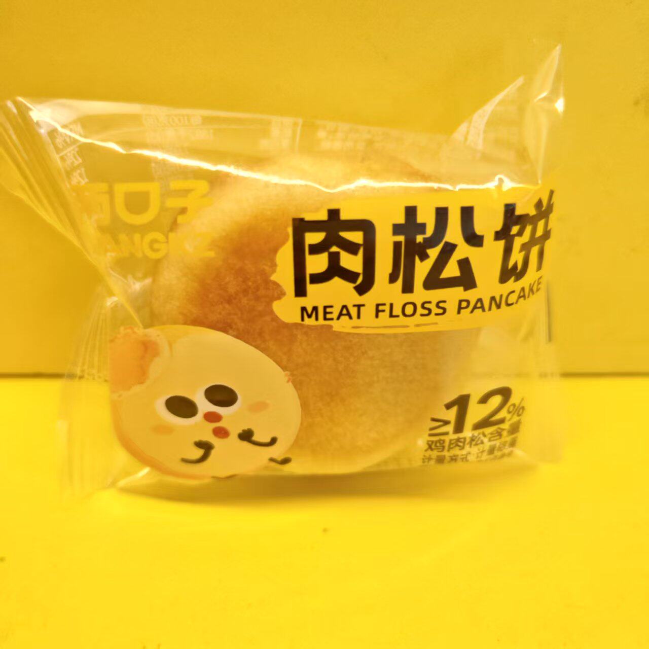 好吃休闲零食两口子肉松饼散装闽台味道点心【很忙满39元包邮】