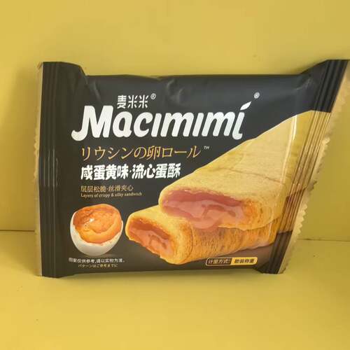 麦米米咸蛋黄味流心蛋酥