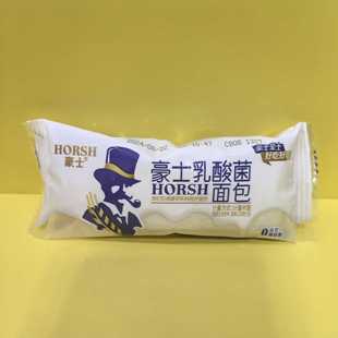 包邮 好吃休闲零食豪士乳酸菌面包小口袋面包代餐早餐 全店满39元