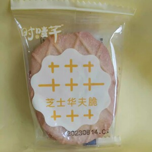 休闲零食很忙南伯旺时唛芊芝士华夫脆酥性饼干【全店满39元包邮