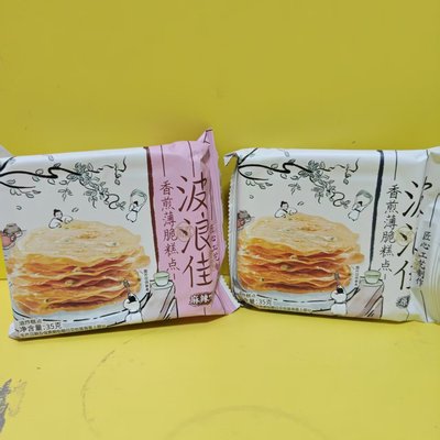 波浪佳香煎薄脆糕点原麻辣味35g