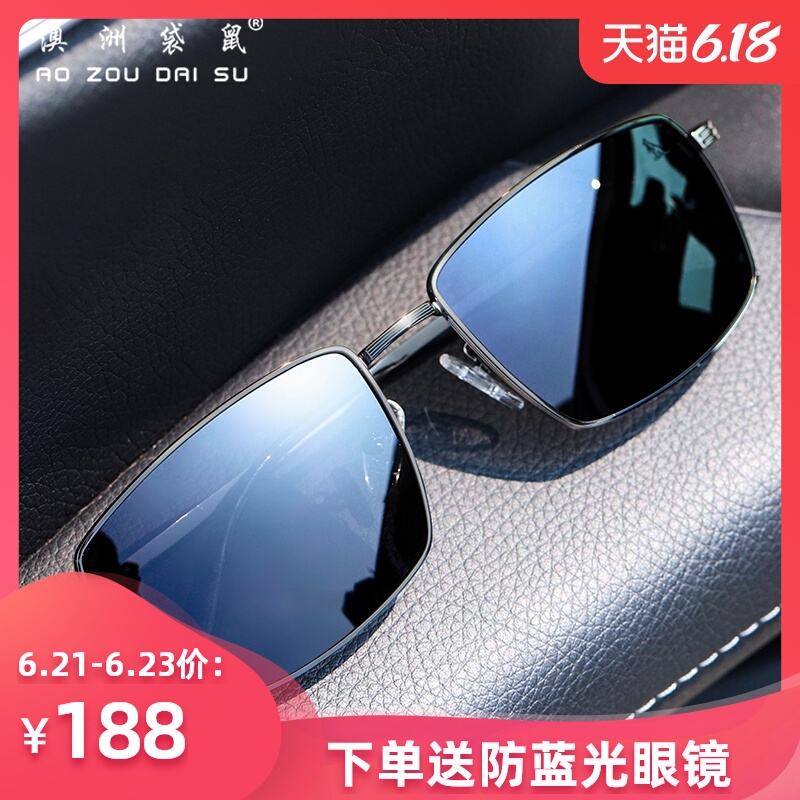 澳洲袋鼠长方形偏光太阳镜男防紫外线开车专用眼镜墨镜司机镜1844