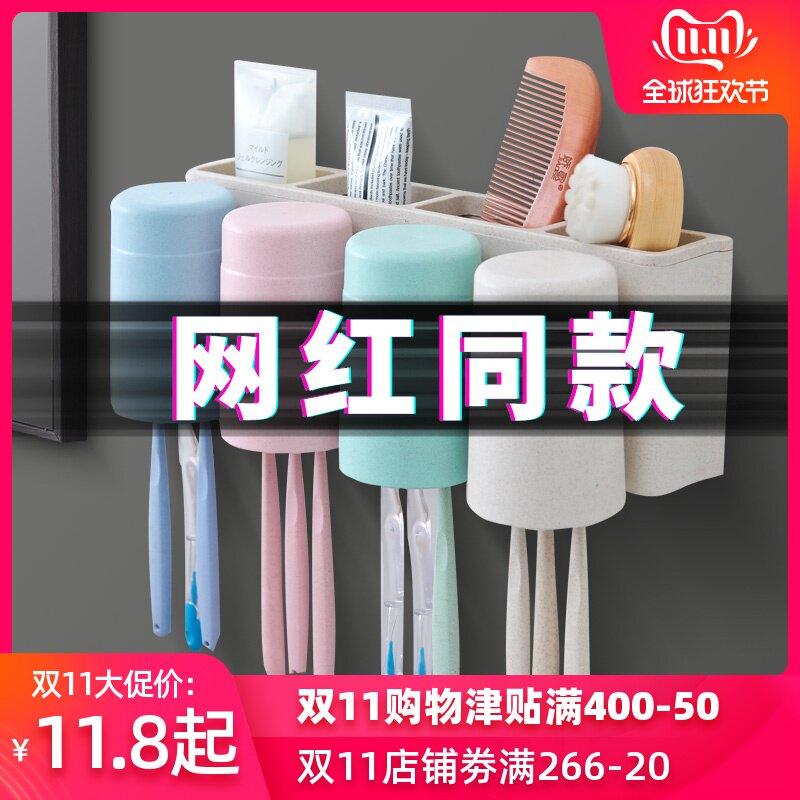 toothbrush Shelf Free punch Wall hanging fully automatic Toothpaste Artifact Squeezer Wall TOILET suitin the Family/Personal Cleaning Tools , Sanitary appliances/Bathroom accessories , Toothbrush holder/Teeth bench  category - from Buy2taobao.com to provide professional Taobao agent buy service