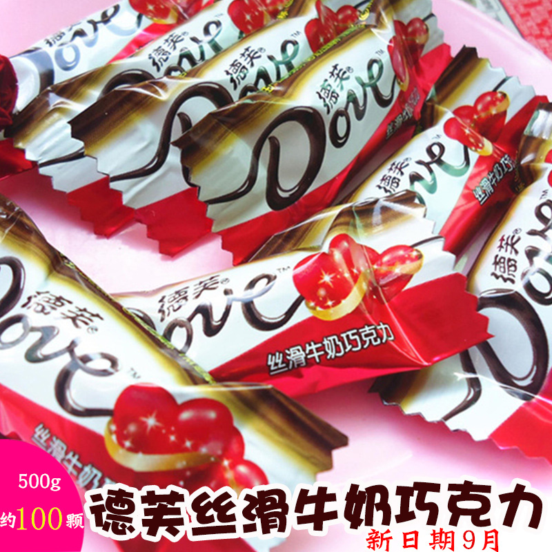 9月新德芙巧克力牛奶丝滑黑巧克力500g结婚庆喜糖果散装零食批发