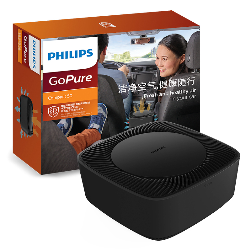 [2008诚信数码店车用氧吧,空气净化器]飞利浦cp50车载空气净化器除甲醛除月销量0件仅售279元
