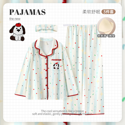 三件套带胸垫春秋纯棉月子服