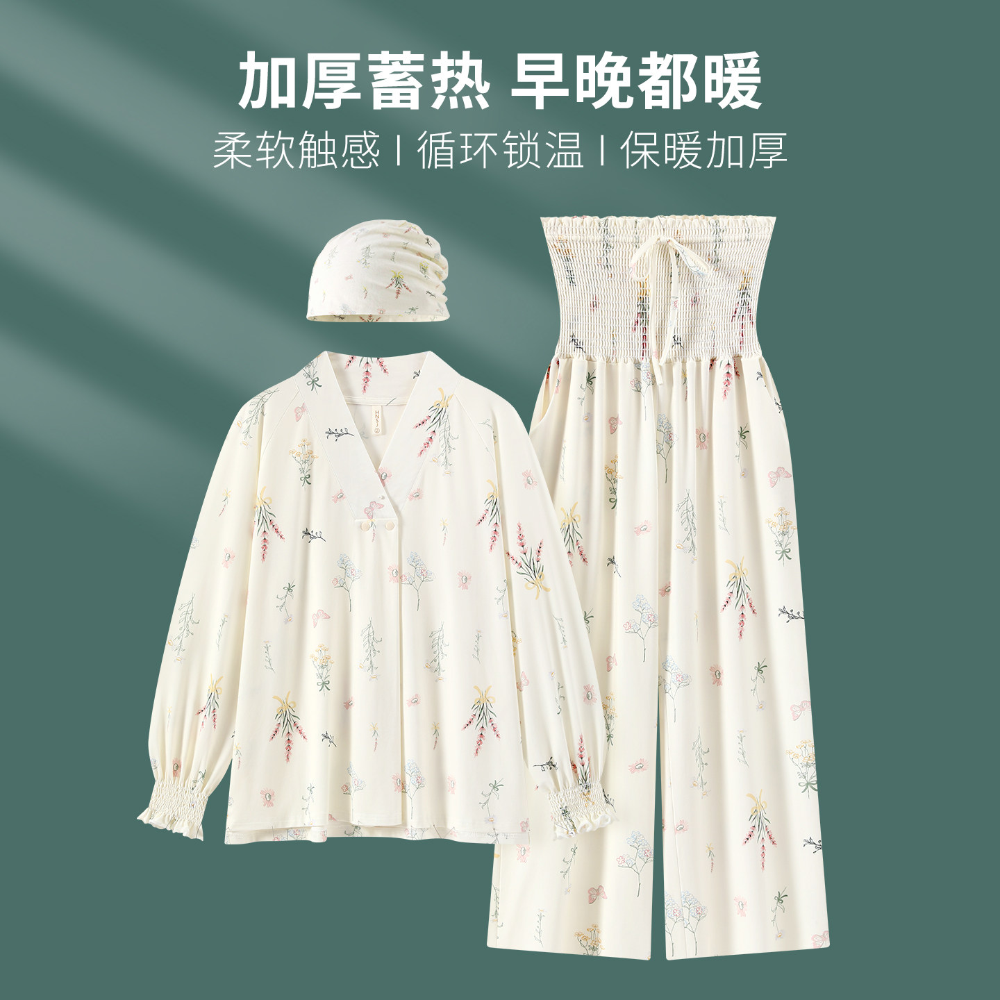 带帽子孕妇睡衣春秋季加厚款竹纤维月子服产前产妇产后哺乳喂奶衣