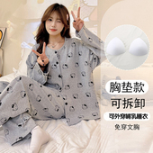 春秋中厚款 带胸垫A类纯棉月子服秋冬产后孕妇哺乳睡衣女宽松产妇