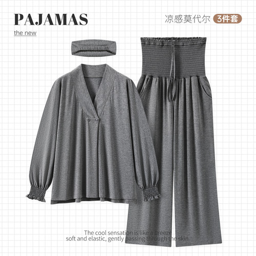 带头巾莫代尔竹纤维月子服春夏季薄款产后孕妇睡衣哺乳家居服透气
