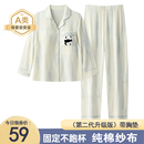 产后产妇孕妇睡衣哺乳喂奶衣住院服 带胸垫纯棉纱布月子服春夏薄款