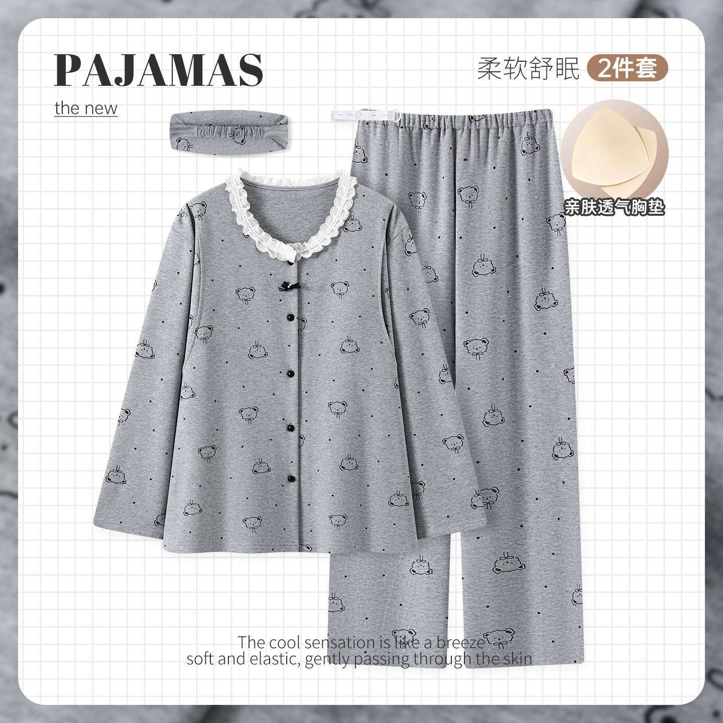 带头巾纯棉春秋季月子服产前产后产妇孕妇哺乳装喂奶家居服睡衣女,孕妇装/孕产妇用品/营养,家居服套装,淘宝优惠券,粉丝福利购,淘宝优惠卷