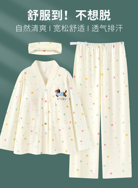 春秋季云感棉带胸垫月子服产后产妇秋冬12月份孕妇哺乳睡衣家居服