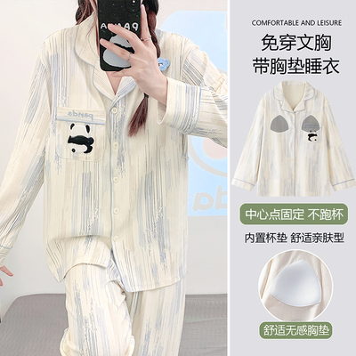 带胸垫奶香风纯棉月子服春秋季产后产妇孕妇睡衣夏薄款哺乳喂奶衣 — 3