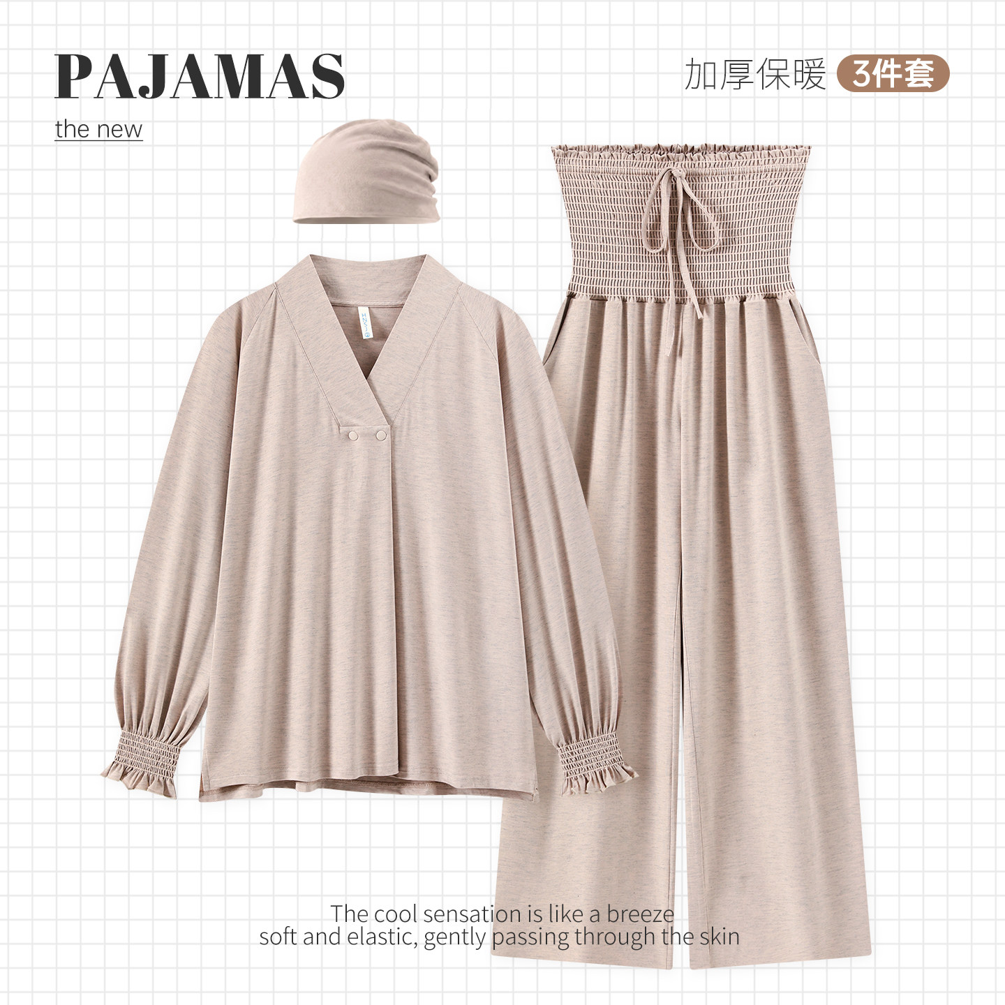带帽子竹纤维春秋加厚月子服产前产后产妇孕妇睡衣哺乳套装喂奶衣
