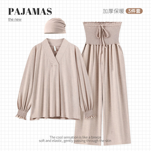 带帽子竹纤维春秋加厚月子服产前产后产妇孕妇睡衣哺乳套装喂奶衣