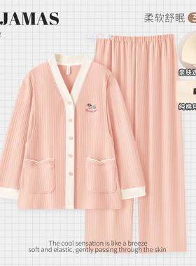 秋冬坑条纹纯棉带胸垫月子服产后产妇11月份12孕妇睡衣哺乳喂奶衣