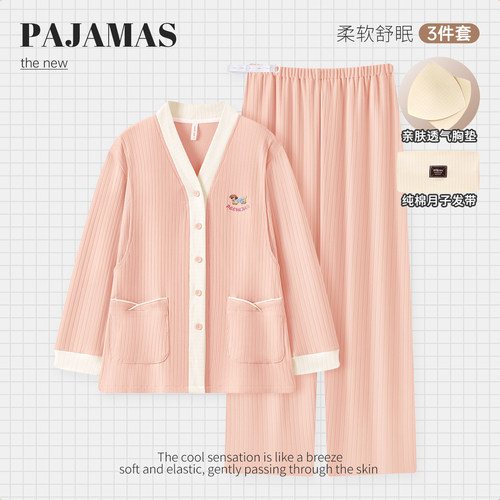 秋冬坑条纹纯棉带胸垫月子服产后产妇11月份12孕妇睡衣哺乳喂奶衣