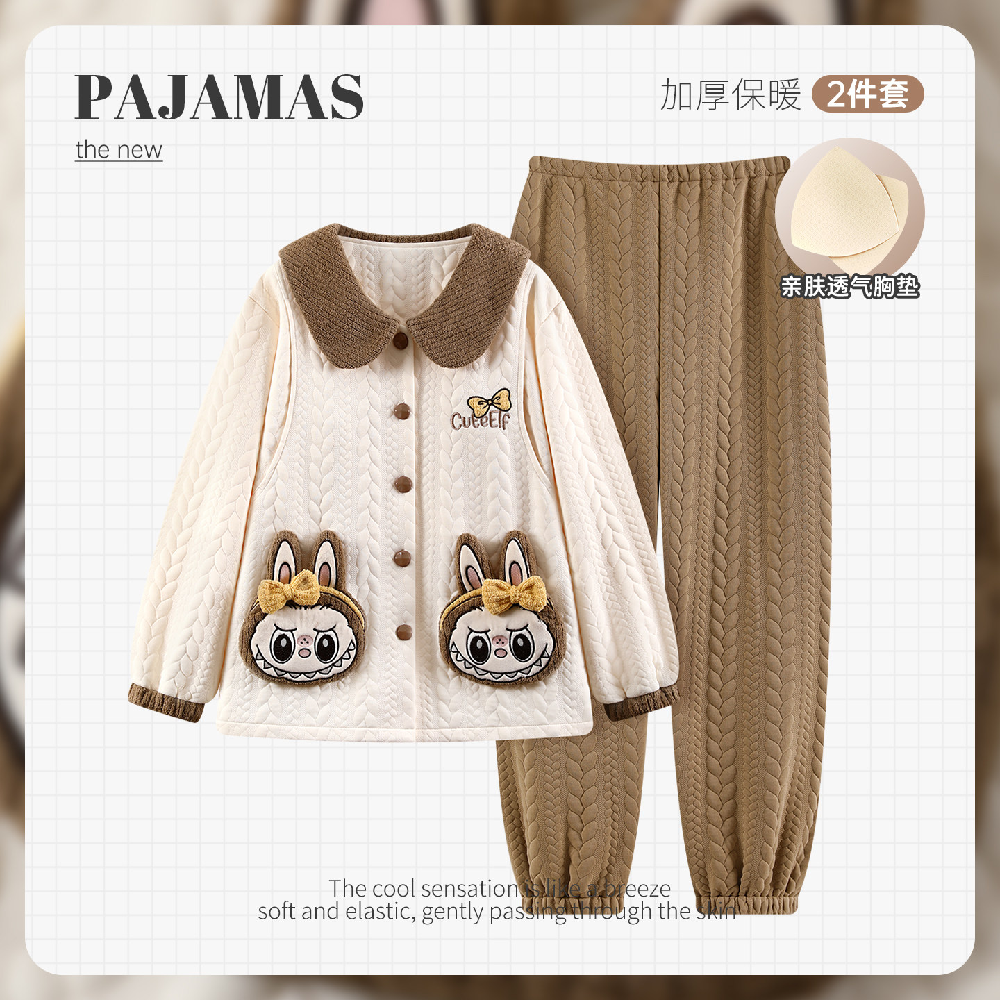 秋冬季提花纯棉空气棉月子服加厚保暖孕妇睡衣产前产后哺乳家居服