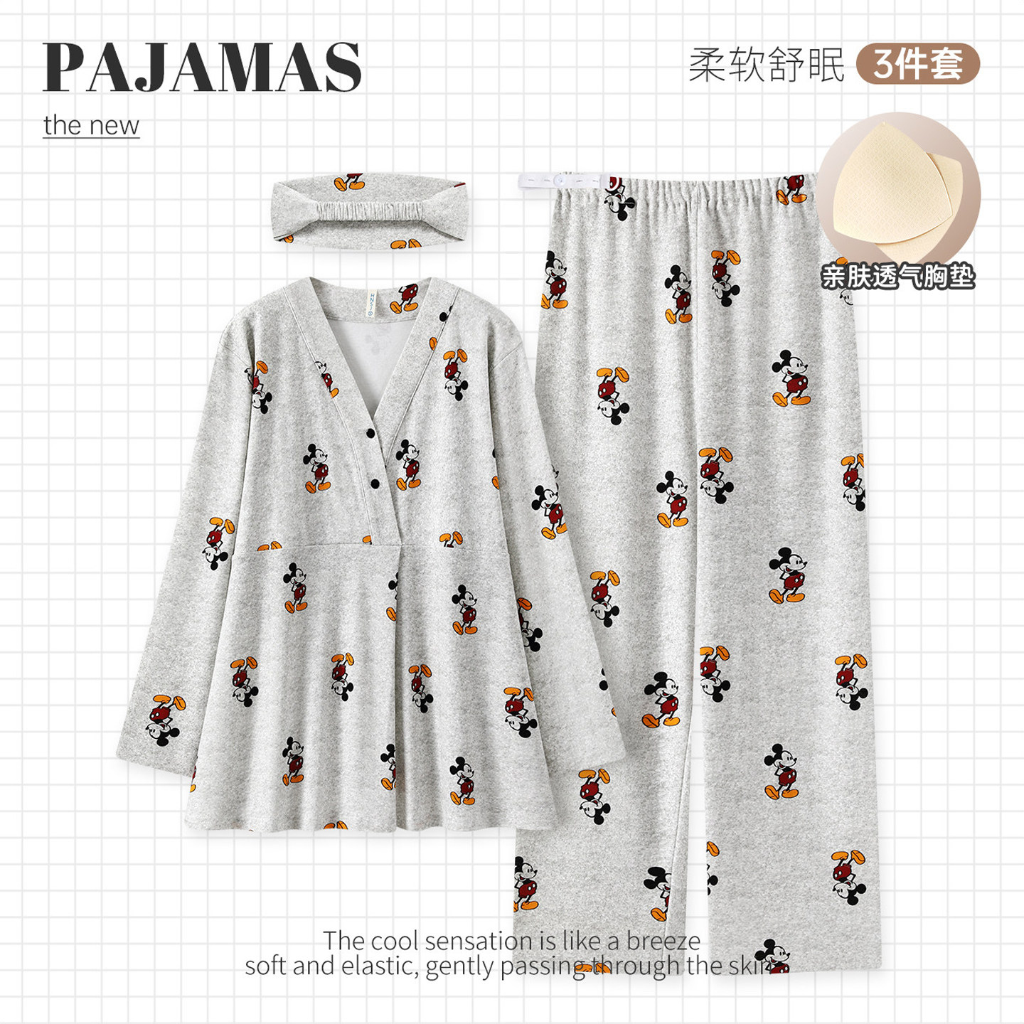 春秋季卡通带胸垫纯棉月子服产后产妇产前喂奶孕妇哺乳睡衣家居服