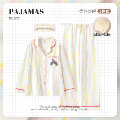 甜美系带胸垫纯棉春秋月子服