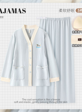 简约坑条带胸垫纯棉春夏季月子服