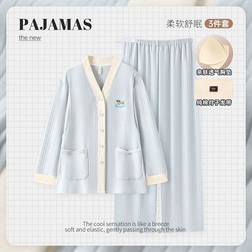 简约坑条带胸垫纯棉春秋冬月子服