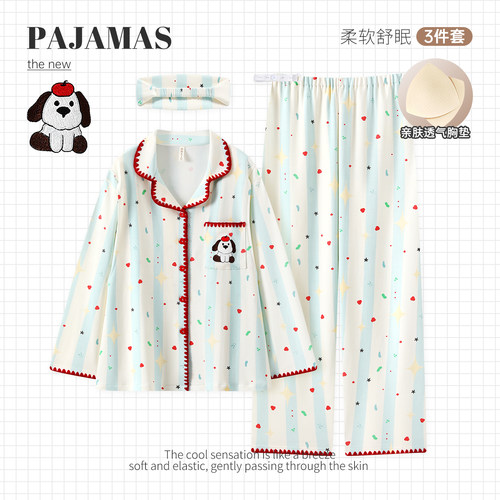 奶呼呼春秋纯棉带胸垫月子服哺乳产后产妇喂奶夏季孕妇睡衣家居服