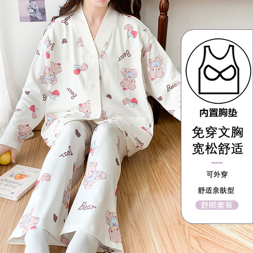 防凸点带胸垫纯棉春夏季月子服