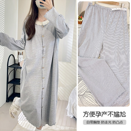 带胸垫春秋季纯棉中长款月子裙