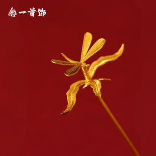 镀金錾刻步摇小蜻蜓汉服发簪颤颤簪子发饰古装汉服发饰金色发簪