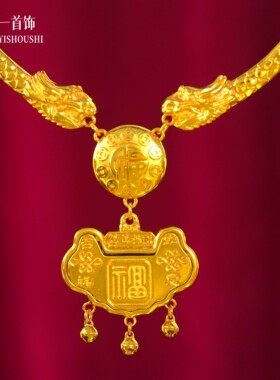 黄铜镀金金锁项圈宝宝周岁金色项圈百福锁满月百天周岁婴儿长命锁
