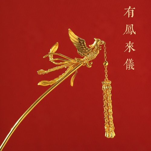 凤钗凤凰发簪古风秀禾汉服