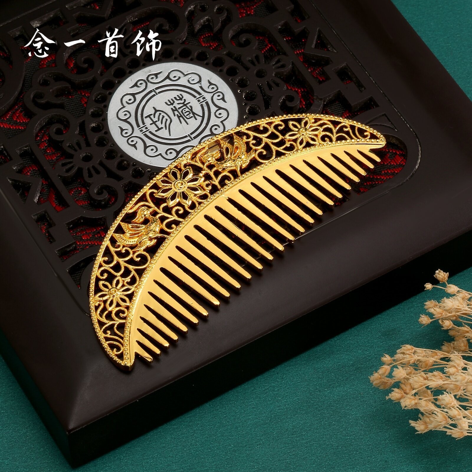 镀金唐风复古宫廷风汉服发梳发饰鸳鸯戏莲梳子发簪梳篦簪子